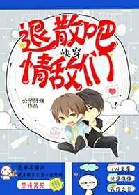 �촩֮��ɢ��,�����