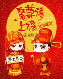 �������ȣ�ħ�������