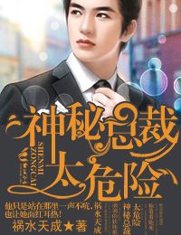 �����Ϲ���̫Σ��