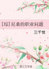 [��]��ɣ��ְҵ����