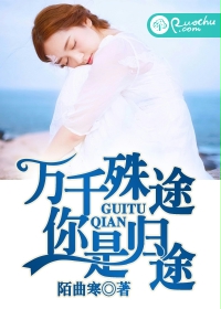 ��ǧ��;�����ǹ�;