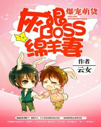 �����Ȼ�������BOSS������