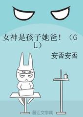 Ů���Ǻ�������[GL]