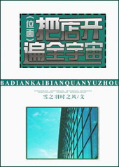 �ѵ꿪��ȫ����[GL]