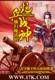 ��ɨ������ڱ�ս��