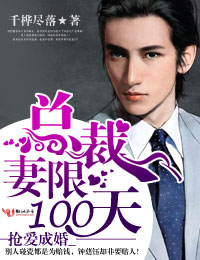 �����ɻ飬�ܲã�����100�죡