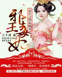 ����֮��Ѫ��Ů��а������