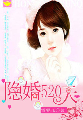 ����520��