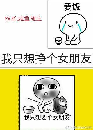 ��ֻ������Ů���ѣ��촩��