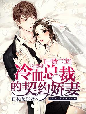 һ̥��������Ѫ�ܲõ���Լ����