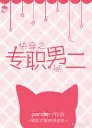 �촩֮רְ�ж�[gl]