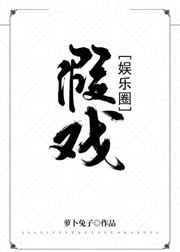 ��Ϸ[����Ȧ]