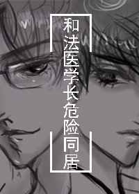 �ͷ�ҽѧ��ס��һ��