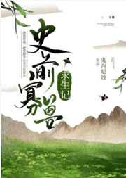 ʷǰ����������[����]