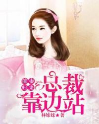 ǰ�޹������ܲÿ���վ