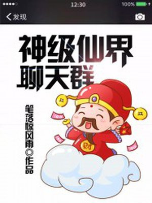 ���ɽ�����Ⱥ