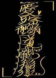 ���������е��� ���+����