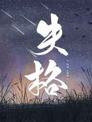 ʧ�� ���+����