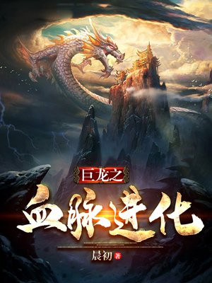 ����֮Ѫ������