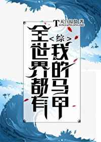 ȫ���綼���ҵ�����[����]