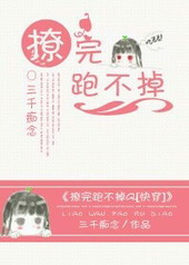 �����ܲ���[�촩GL]