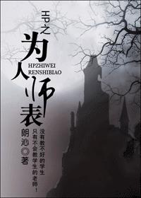 [HP]HP֮Ϊ��ʦ��