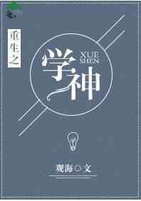 ����֮ѧ��