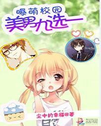 ����У԰�����о�ѡһ