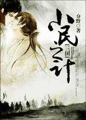 [����]С��֮��