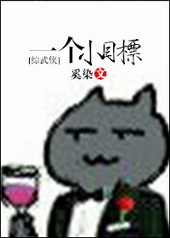 [��]һ��СĿ��