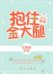 ��ס�ҵ�����[�촩]