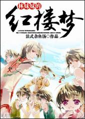 [��¥]�����õĺ�¥��