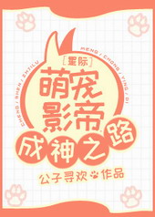 �Ǽ��ȳ�Ӱ�۳���֮·