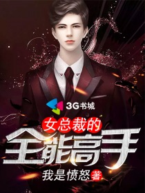 Ů�ܲõ�ȫ�ܸ���