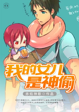 �ҵ�Ů������͵