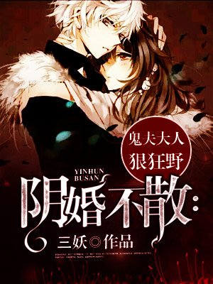 ���鲻ɢ��������˺ݿ�Ұ