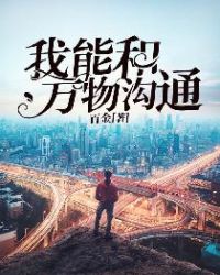 ���ܺ����﹵ͨ