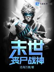 ĩ��ɥʬս��