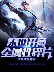 ĩ��������ȫ������Ƭ