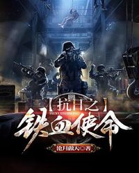 ����֮��Ѫʹ��