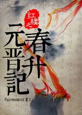 ��¥֮Ԫ��������