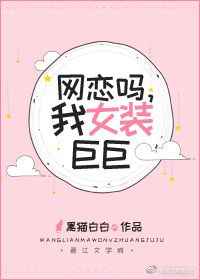 ������,��Ůװ�޾�