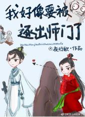 �Һ���Ҫ�����ʦ����