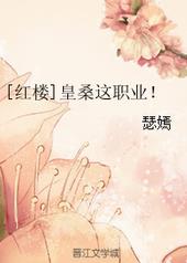 [��¥]��ɣ��ְҵ��