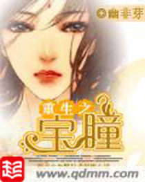 ����֮��ͫ