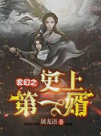 ����֮ʷ�ϵ�һ��