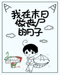 ����ĩ����ɥʬ������