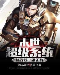 ĩ������ϵͳ�޸���һ���޵�