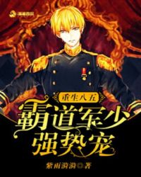 �������壬�Ե�����ǿ�Ƴ�