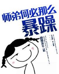 ʦ�ܺα���ô����